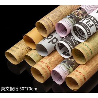 10pcs Gift Wrapping Paper Roll Vintage Newspaper Double Sided Gift