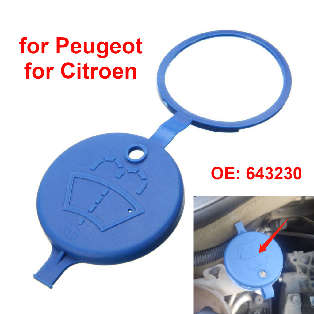 Windshield Washer Tank Cap For Peugeot & Citroen – OE 643230 – Generic Replacement