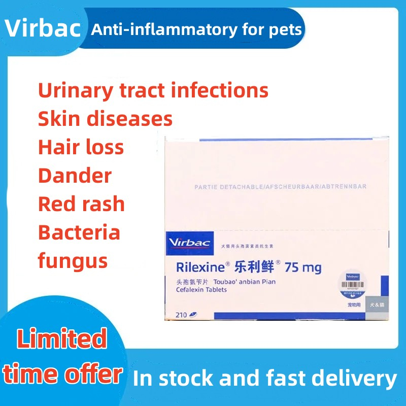 Virbac Rilexine 75mg Antiinflammatory drug for pets Cats Dogs Urinary