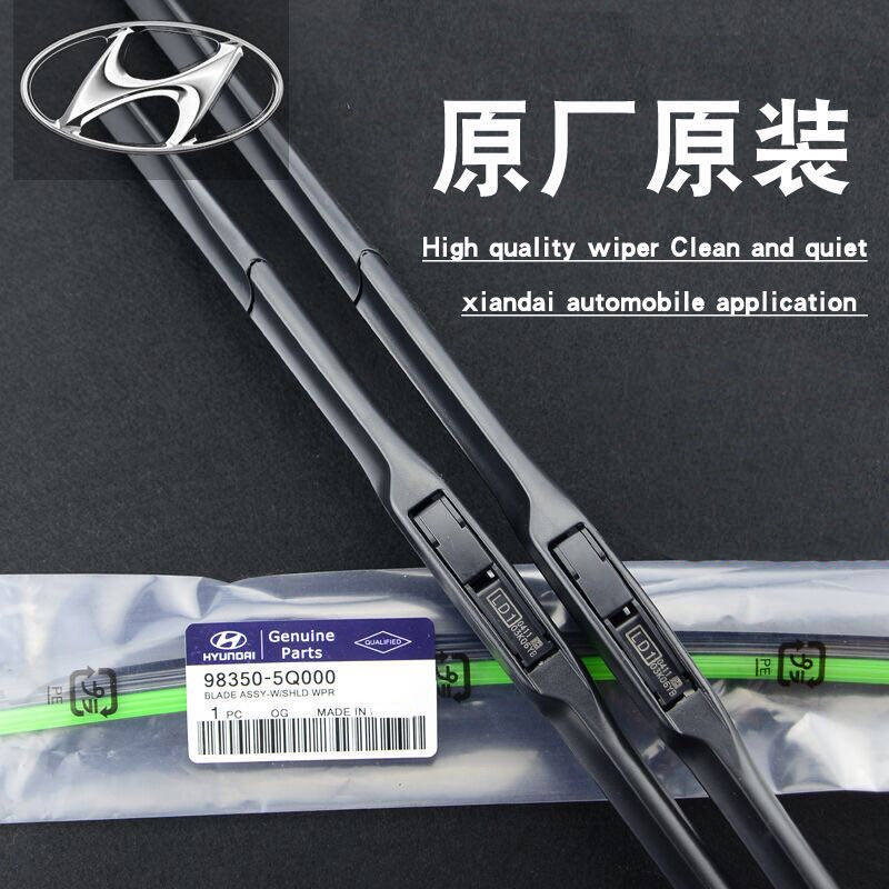 Car wipers For Hyundai ix25 GC SU ix35 LM TL JM DM ELANTRA MISTRA ...
