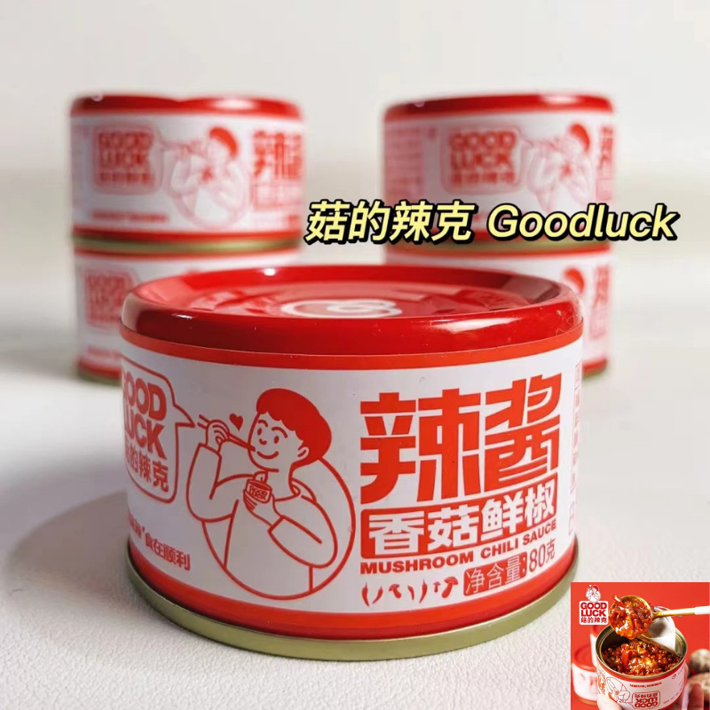 Shiitake Mushroom Sauce GOOD LUCK Spicy Noodles Hot Pot Dip Sauce