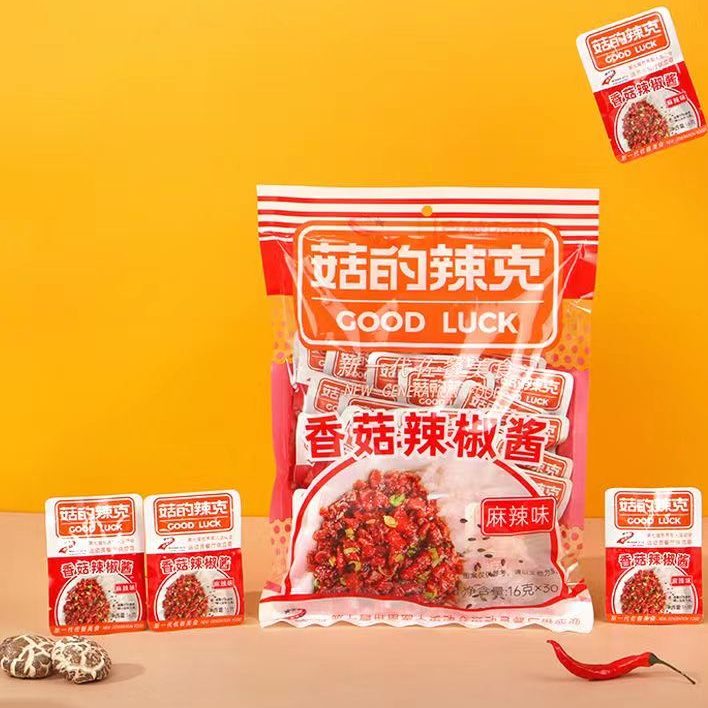 Shiitake Mushroom Chili Sauce 16g Small Bag GOOD LUCK Instant Chili