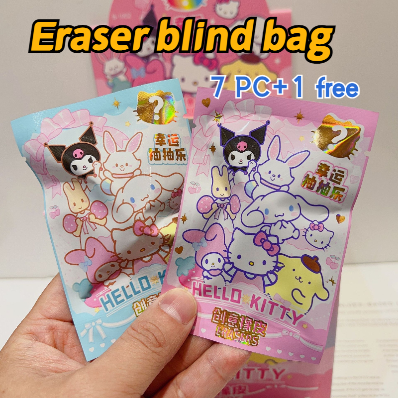 [Free 1] new cartoon eraser blind bag student stationery eraser blind