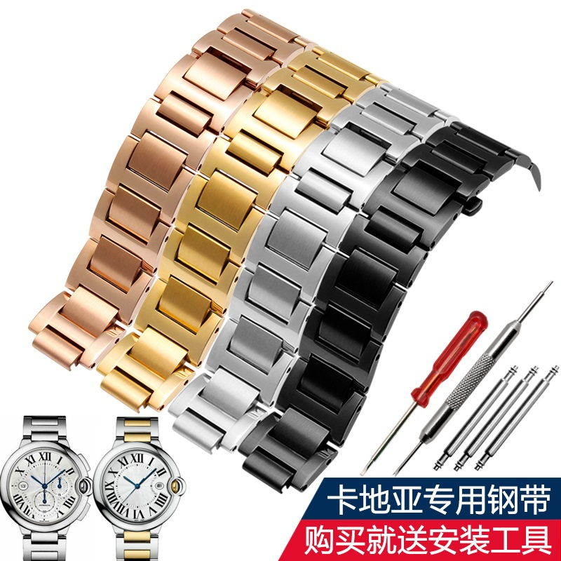 Cartier on sale watch band