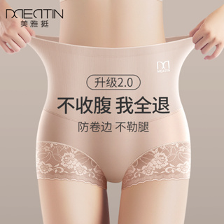 Cheap Flarixa High Waist Lace Panties Women's Flat Belly Reducing
