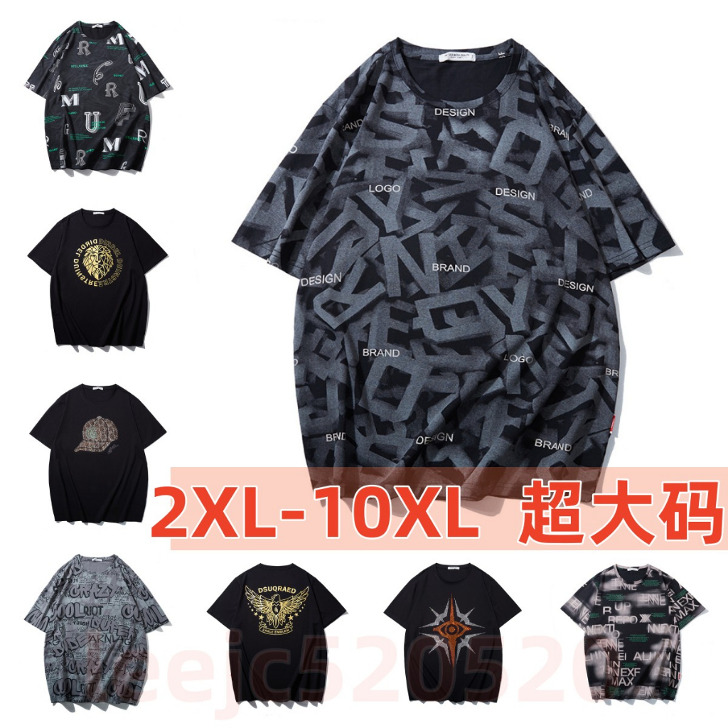 90180kg plus size tshirt big size short sleeve loose fat men's round
