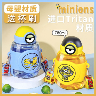 children 2WAY stainless steel water bottle cup minion Minion 430ml SKDC4