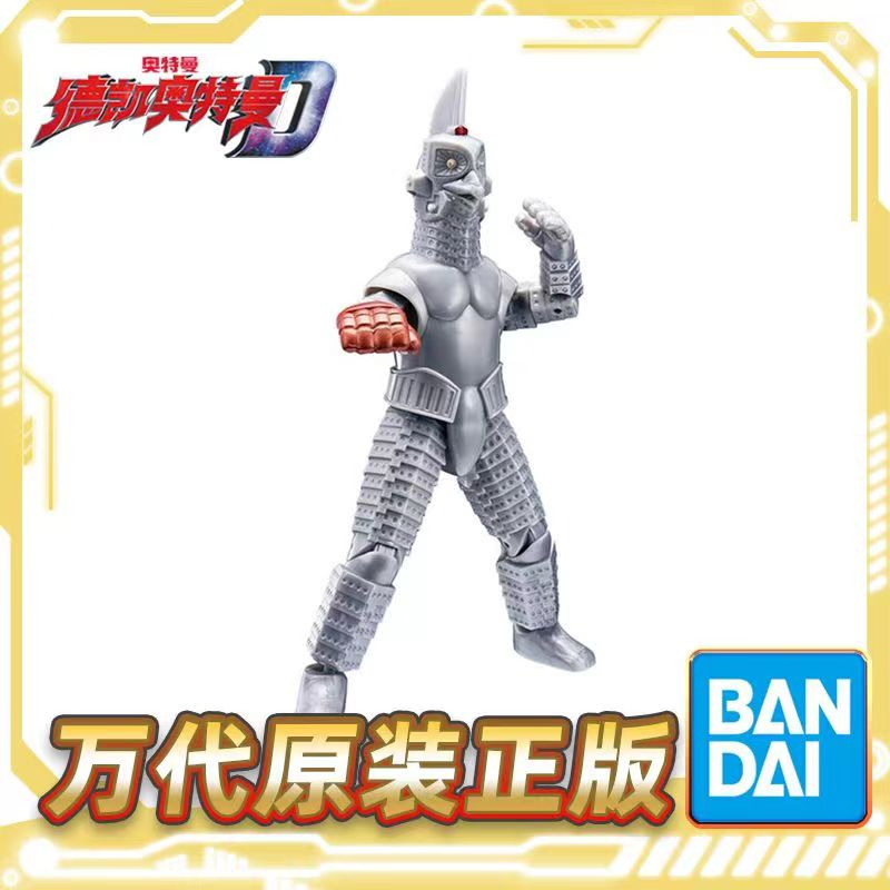 Original Bandai Movable Windom Ultraman Z PVC Anime Action Figure Shopee Singapore