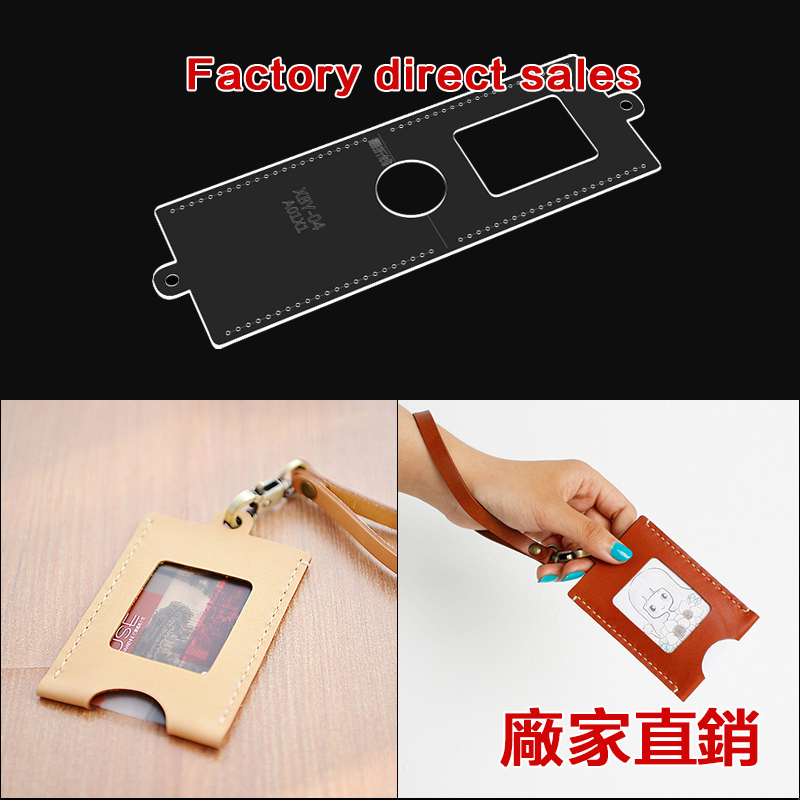 Card Pack Version Pattern Model Acrylic Template Handmade Leather Goods ...