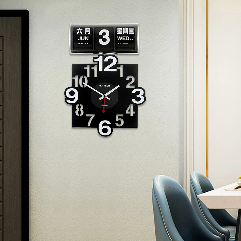 Fartech Flip Clock Home Living Room Fashion Automatic Perpetual ...