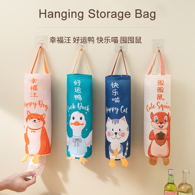 Cute Garbage Bag Recycling Storage Bag Wall Hanging Portable Shoe Cover