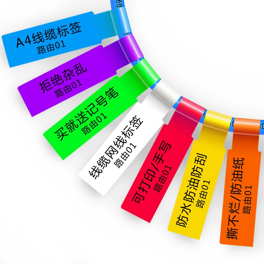 Cable Labels Sticker Laser Printer Sticker Colorful Waterproof Self