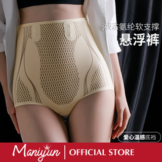 Ladies Knitted Shapewear Safety Panties High Waist Hip Lifting Underwear -  China Ladies Shapewear and Safety Panties price