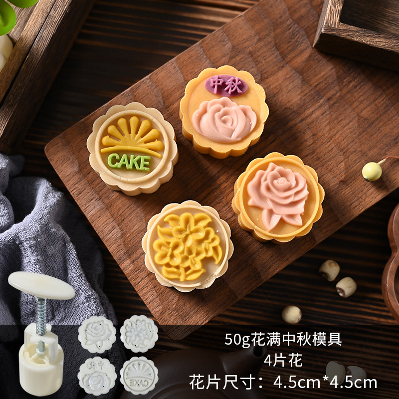 Mold Chinese Traditional Mid-autumn Festival Moon Cake 4 Flowers Wooden Handmade Baking Muffin Mooncake Cookie Biscuit Chocolate Pumpkin Pie