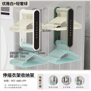 2pcs Space-saving Multifunctional Plastic Clothes Hangers For Home, Closet,  Balcony, Laundry Room, Wardrobe