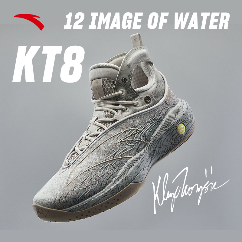 ANTA KT8 Klay Thompson Shoes Men Basketball Shoes Spike Nitrogen ...
