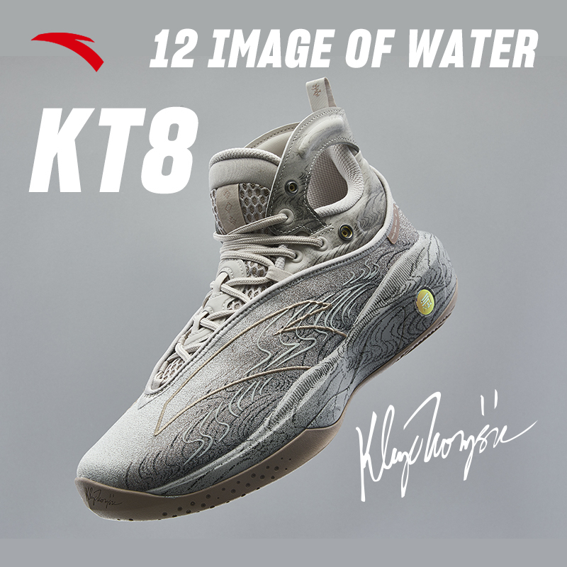 ANTA KT8 Klay Thompson Shoes Men Basketball Shoes Spike Nitrogen