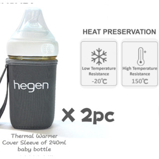 Hegen bottle sale warmer