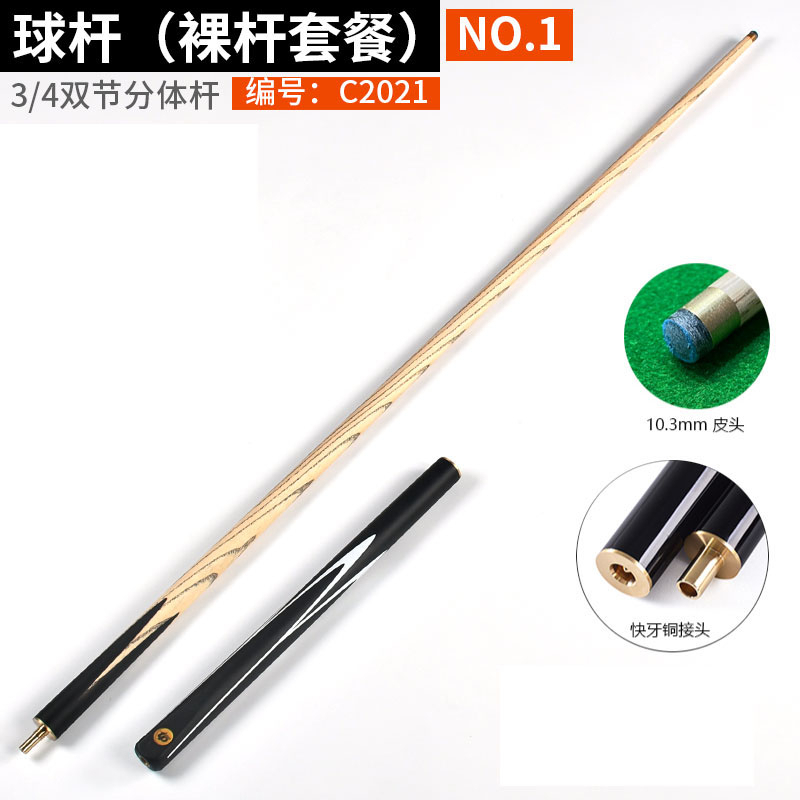 Snooker Cue 10MM small head Pool Cue 3/4 structure Billiard Bar Pool Cue Shopee Singapore