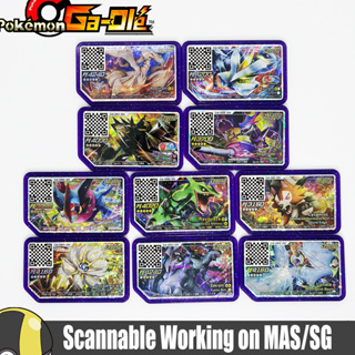 Pokémon Ga-Olé - Ultra Legend Set 1 