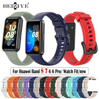 beiziye Huawei Band 8 7 Smart Watch Straps Replacement Silicone