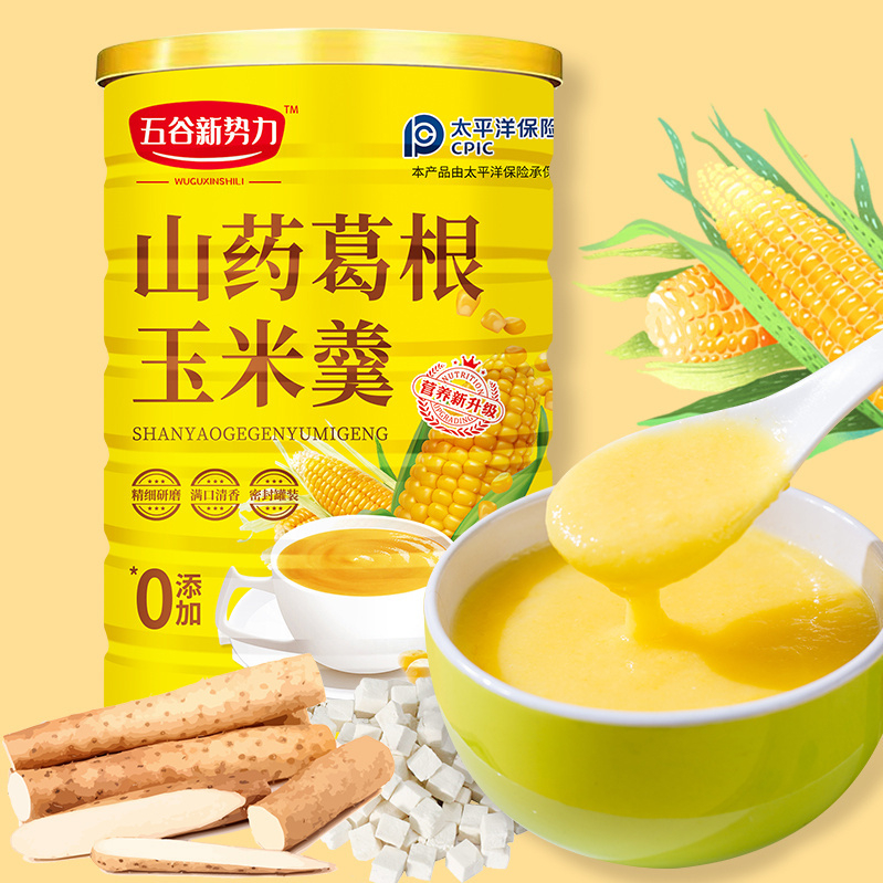 Anmi Food】Chinese Yam Gegen Powder 600g 山药葛根玉米羹