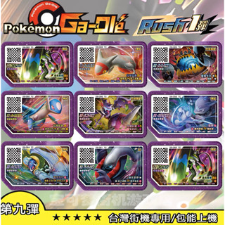 POKÉMON CARD GAME S8a 002/028