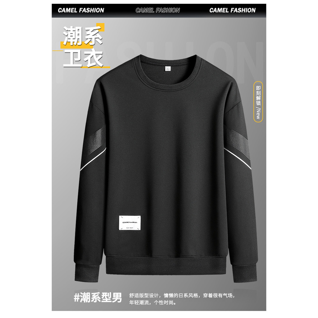 New men's spring and autumn printed sports casual sweaters with round neckline loose fitting trend long sleeved men's bottom shirt