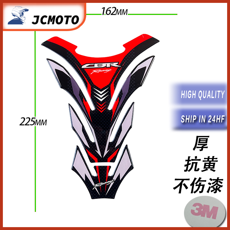 3D Motorcycle Fuel Tank Sticker Decals Waterproof Decoration for HONDA