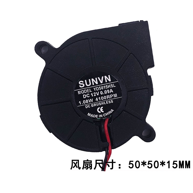 NONOISE G5015S12D CS DC 12V 0.080A 5CM 50*50*15MM Very Silent