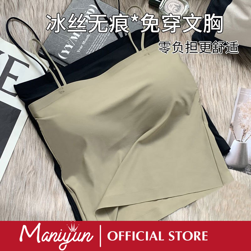 Maniyun Summer Ice Silk Sling Camisole With Padding Women Singlet Top ...