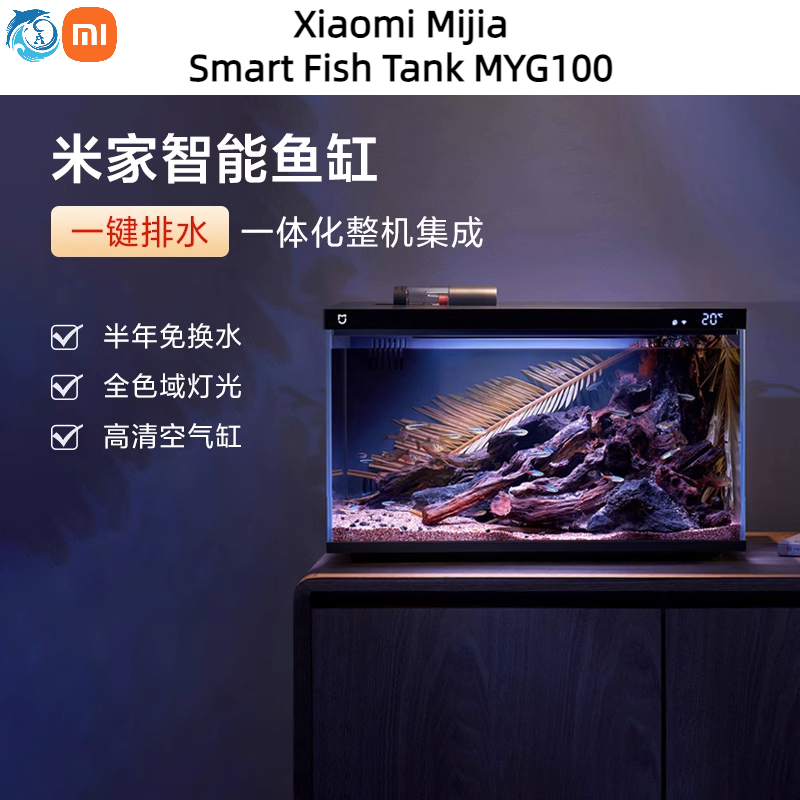 Xiaomi Mijia MI Smart Fish Tank 20L Music Speaker Controllable Mijia ...