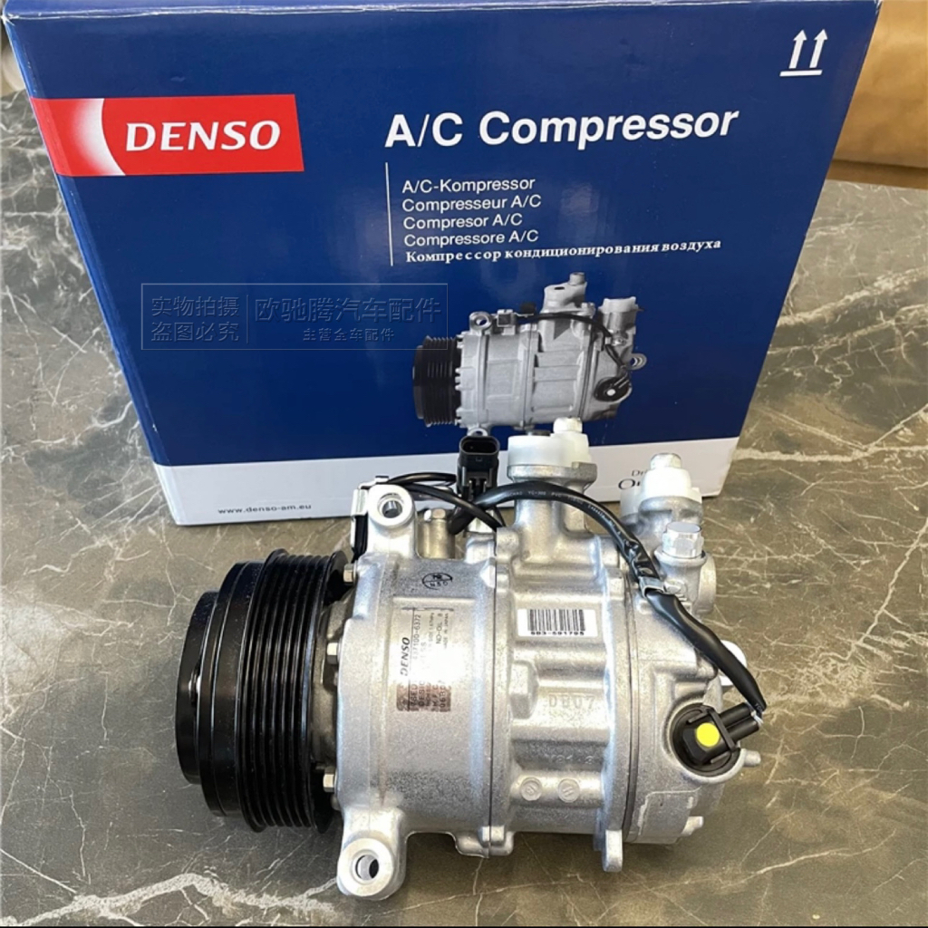 Denso Original MercedesBenz W253 GLC W205 C Series W213 E Series W176