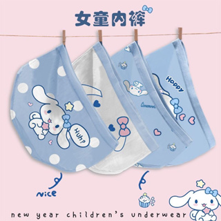 New Cartoon Sanrio Hello Kitty Sexy Couple Underwear Set Underwear