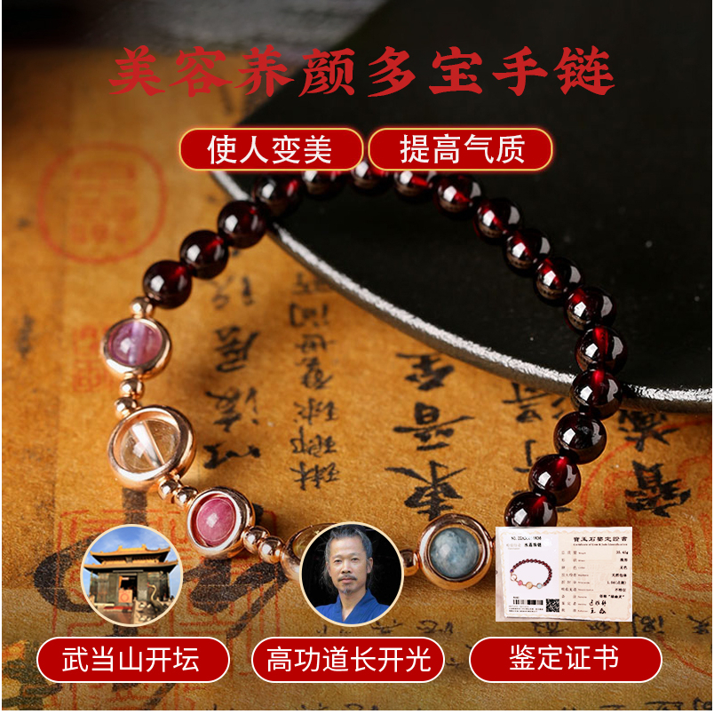 【美容养颜 开光正品】水晶手链 Natural Crystal Unattached Bracelet 招财纳福紫水晶 转运平安白水晶 提高权威 助官运金发晶手串饰品 Natural Crystal Couple Bracelet for Women Man Prosperity Fortune Health 100% Authentic Fengshui Jewelry
