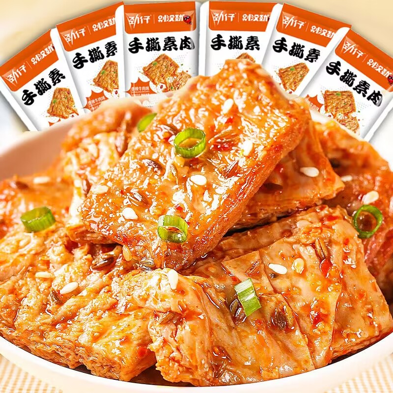 In stock]JinZai Spicy Vegetarian steak taste Dried Tofu 10g / pack
