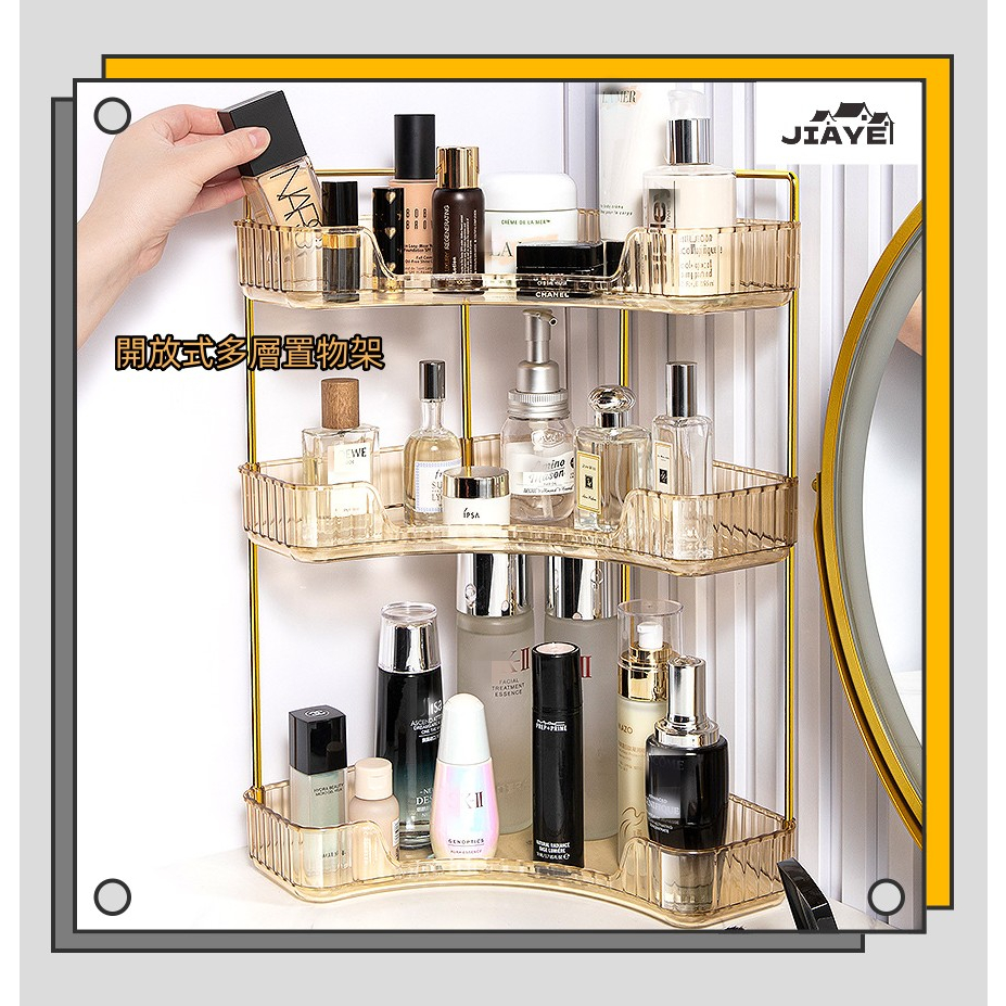 JiaYe--Ready stock, cosmetics storage box, desktop dressing table ...