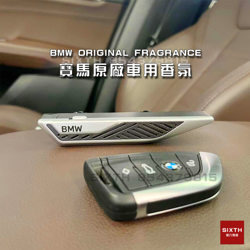 bmw Original Factory Fragrance Imported from Italy Car Fragrance Air