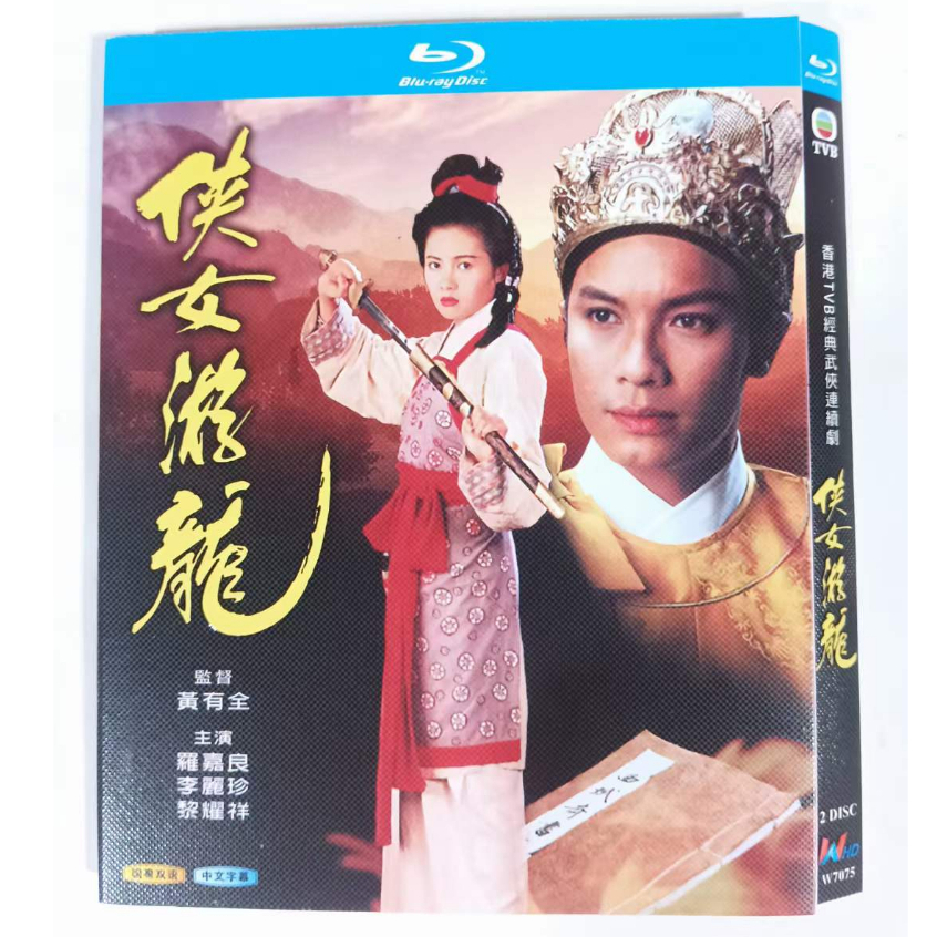 Blu-ray Hong Kong Drama TVB Series / The Last Conquest / 1080P Full ...