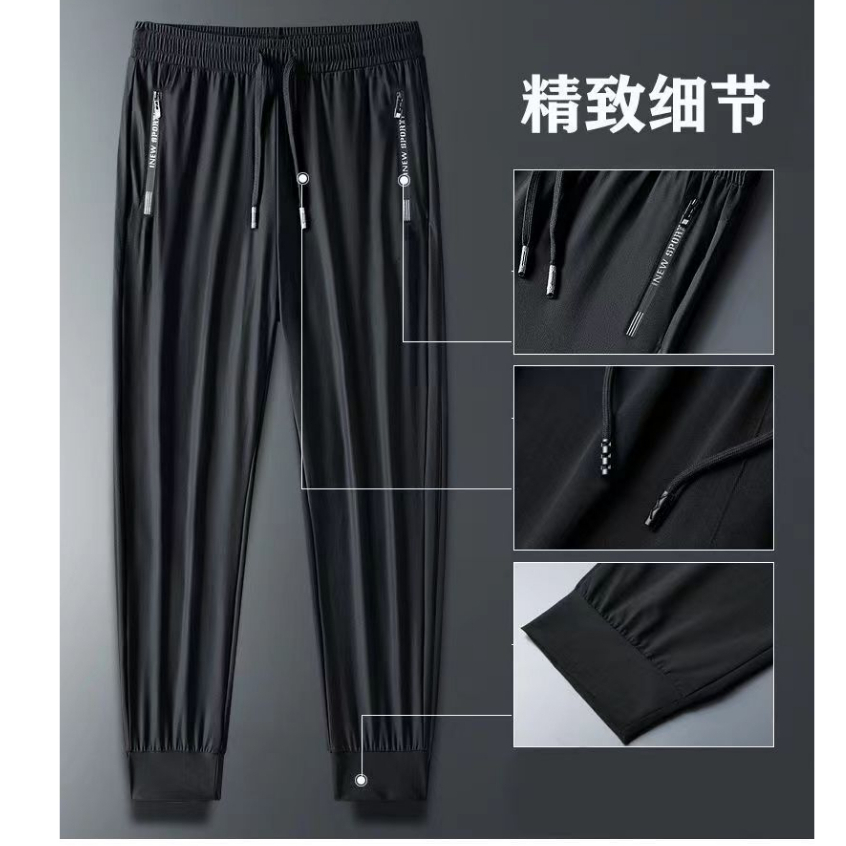 Ice Silk Pants Men Thin Business Casual Pants Elastic Breathable