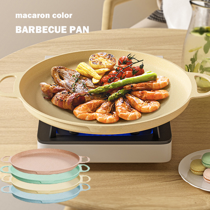 S&S 4 Colors Non Stick BBQ Pan Korean Barbecue Grill Plate Outdoor