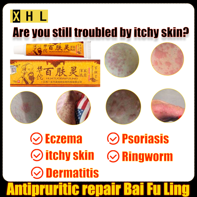 【SG ready stock】 Psoriasis herbal cream eczema scalp eucerin cerave