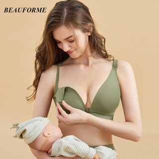 Front Open Breathable One-Hand Access Maternity Bra Brassiere Bra
