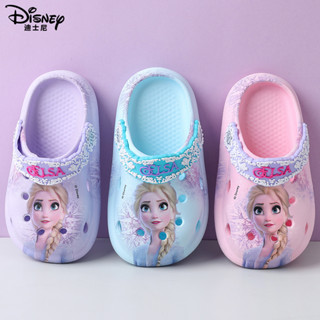 Frozen deals house shoes