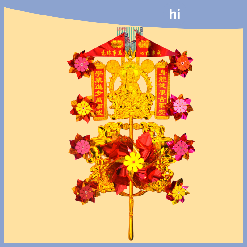 HI HOMES Traditional Goddess of Mercy Windmill Fortune Gold Frame ...