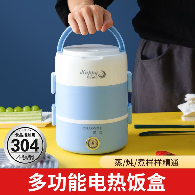 【twinkle】Electric rice box two or three layers can plug in office ...