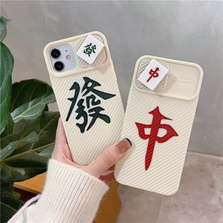 Mahjong tile Zhong middle red special  iPhone Case for Sale by feedme