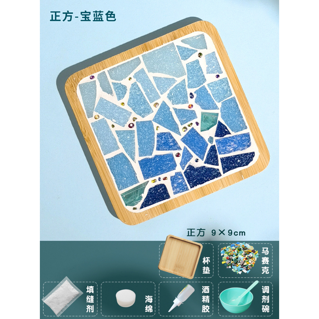 【Ready Stock】DIY Handmade Coasters Mosaic coaster Pot mat DIY creative ...