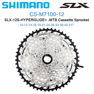 Cassette 12v mtb hot sale