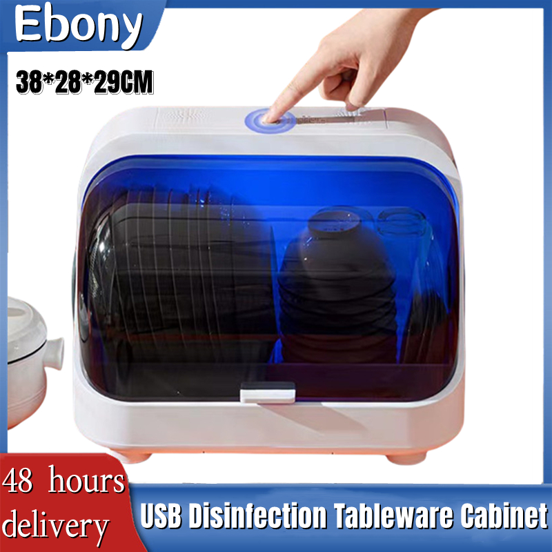Multifunctional Dish Rack Disinfection USB Cabinet Kitchen Ultraviolet ...
